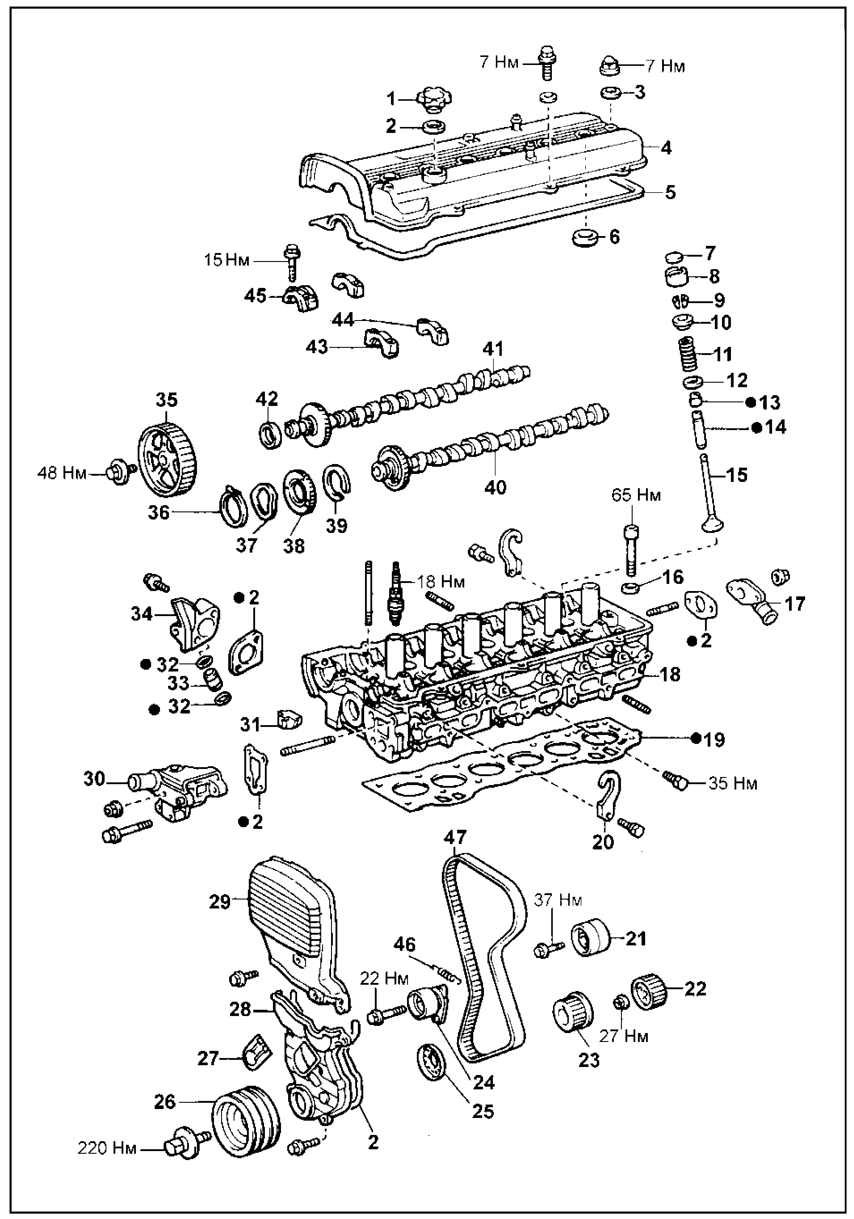 Разборка и сборка головки блока цилиндров (1G-FE, с 09.1996 г.)